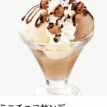 Denny’s in Japan : Great Desserts are Waiting for You
