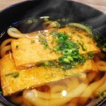 Japanese Best Instant Udon noodle
