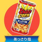 Japanese Delicious Snacks: Tongari-Corns