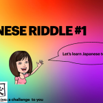 Japanese Riddle #1